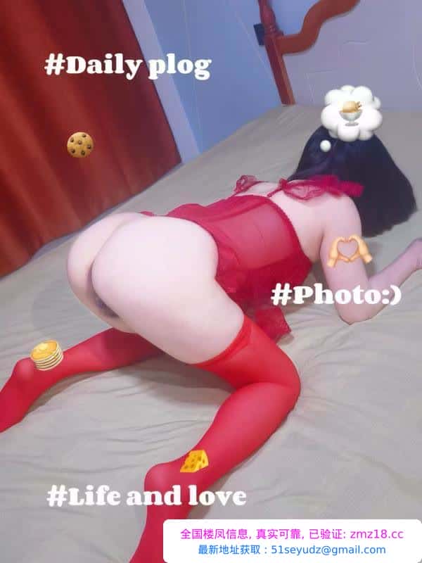 瑶海大白臀露露