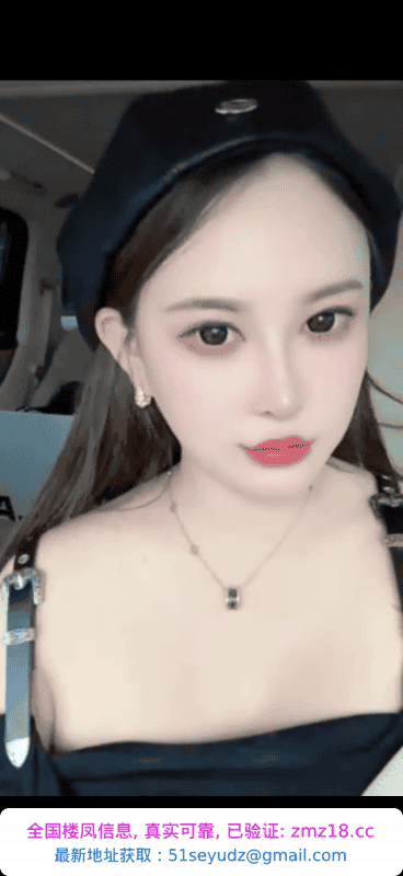 苏州爆乳丰臀小辣椒