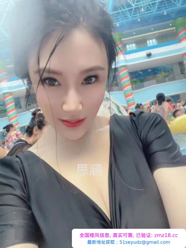 少妇思涵服务好