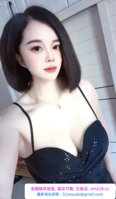 市北大美妞琪琪