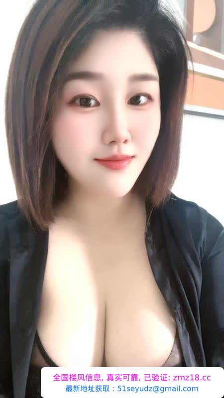 成华区甜美小少妇