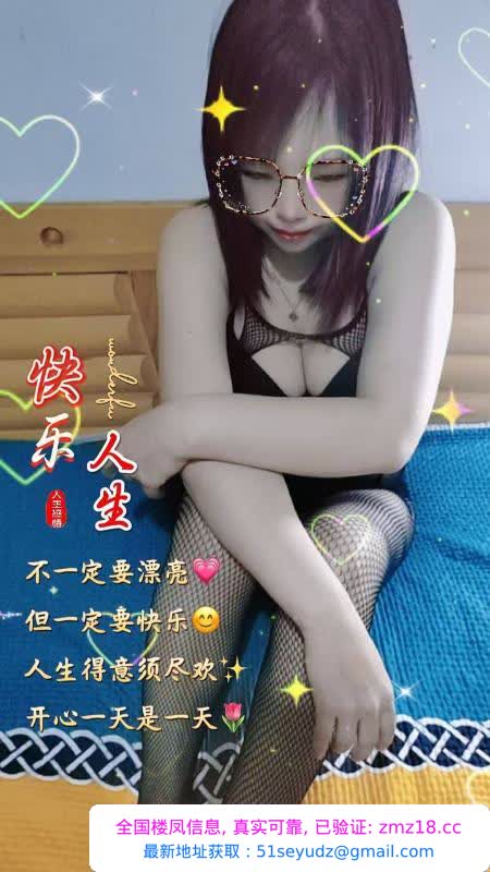 雨花风骚小少妇