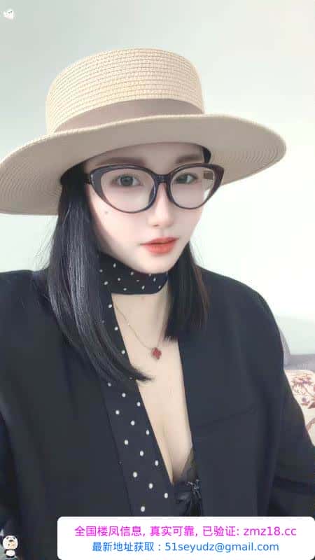 温柔的眼睛姐姐