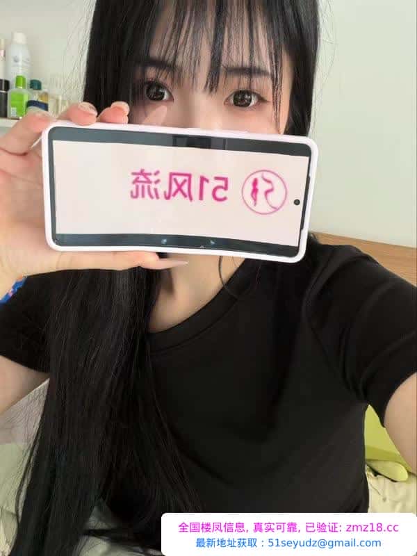 174长腿嫩妹