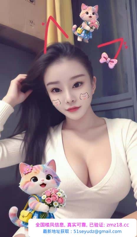 普陀女友感小姐姐