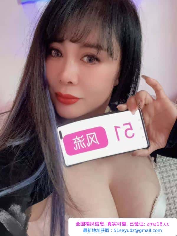 铁西颜值大奶风骚少妇