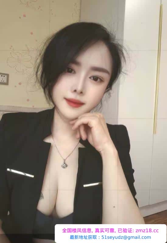 临平小嫂子体验