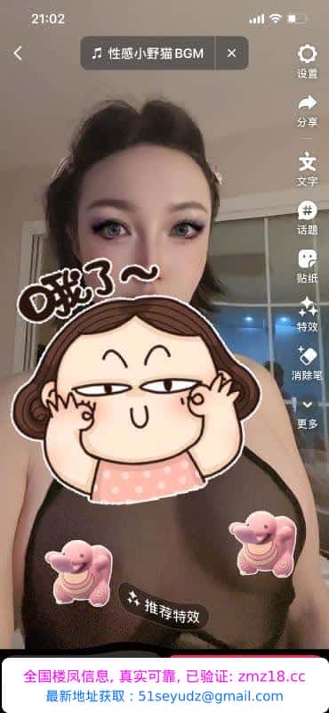 大连中山黑丝少妇