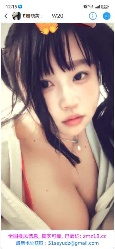 常府街大胸小姐姐