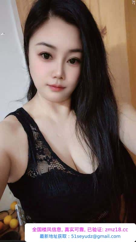 江南西服务型丽丽姐