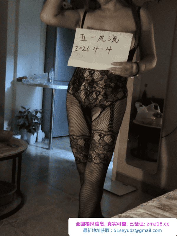 可拍视频的娜娜老师