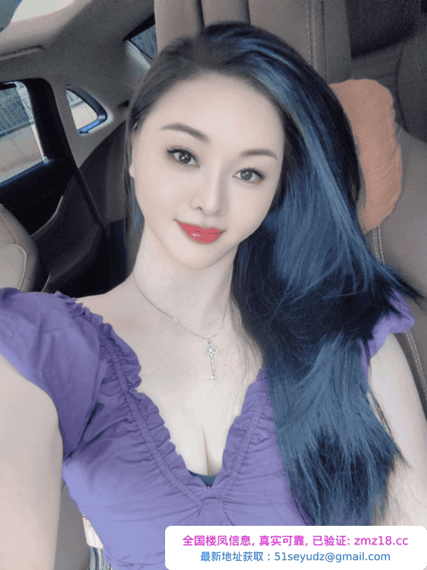 宝安三点粉娜娜