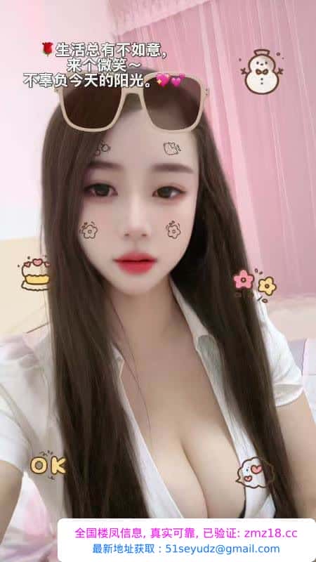 栖霞诱人小少妇