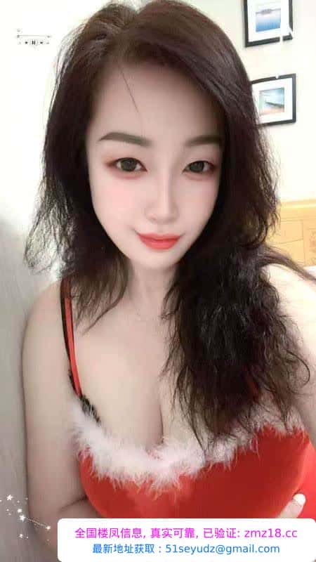 越秀熟女丹妮姐姐