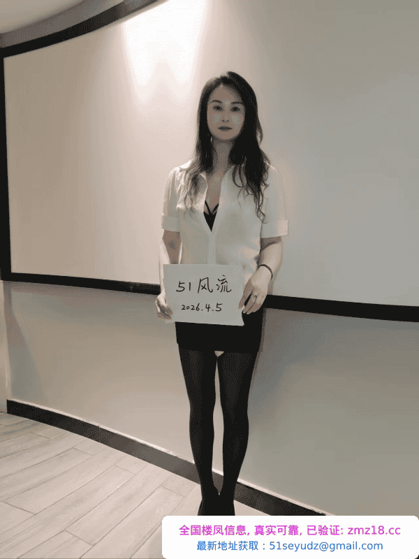 职业装温柔少妇