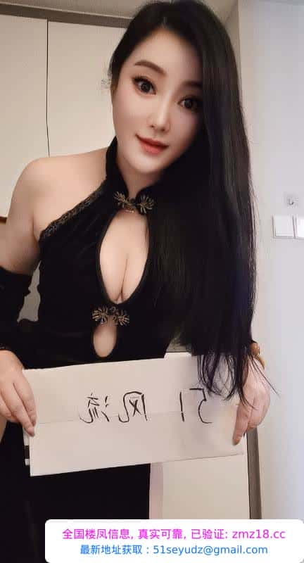 风骚依晨小姐姐