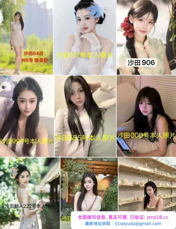 魔都T台海选不限次数