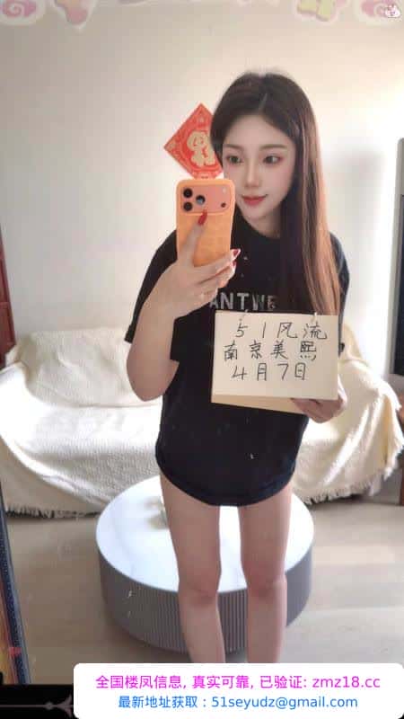 建邺美熙颜值不错