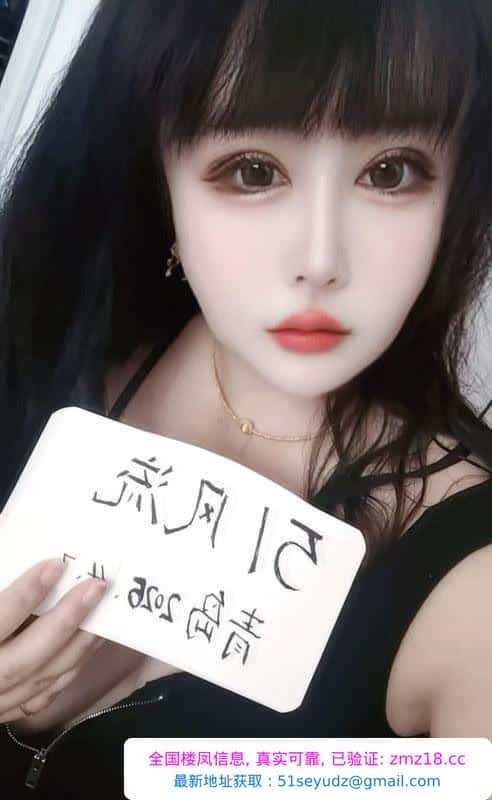 青岛市北大奶吖吖