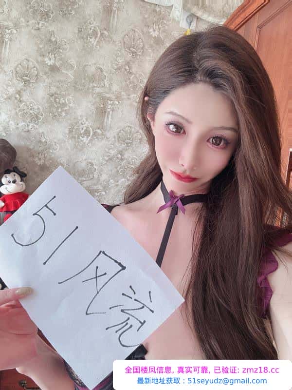 性感天使带把女孩