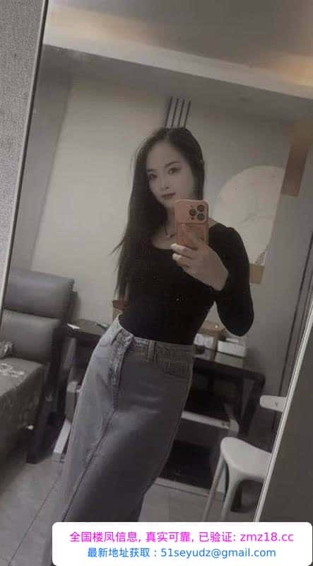 梁溪服务风骚妹子