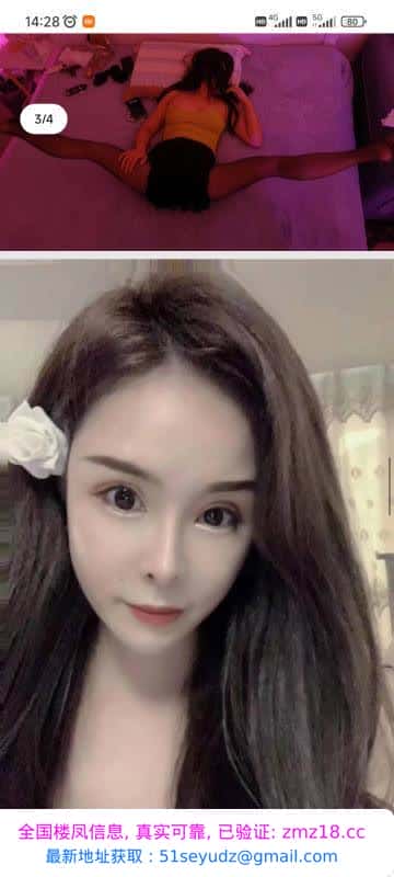 西青臭宝一字马绝活