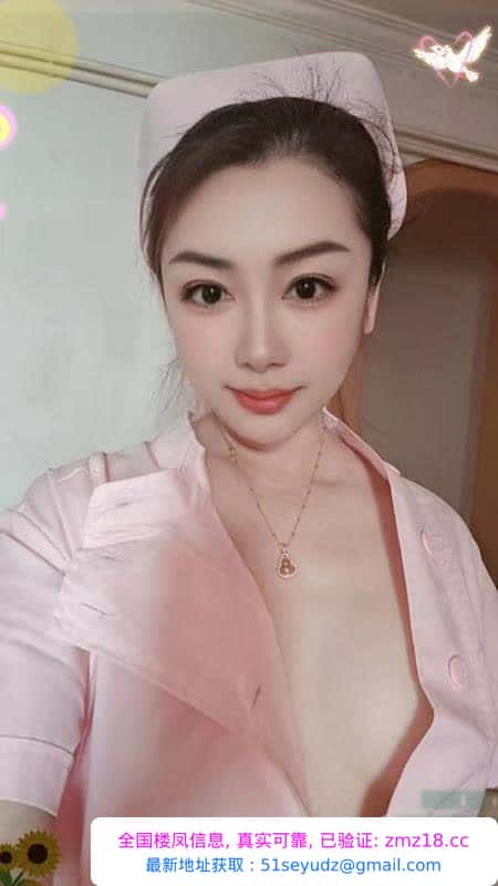 美艳大胸护士御姐