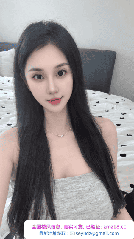 金水区情趣御姐知梦