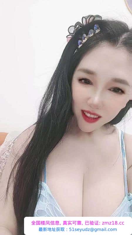 长江路大奶少妇