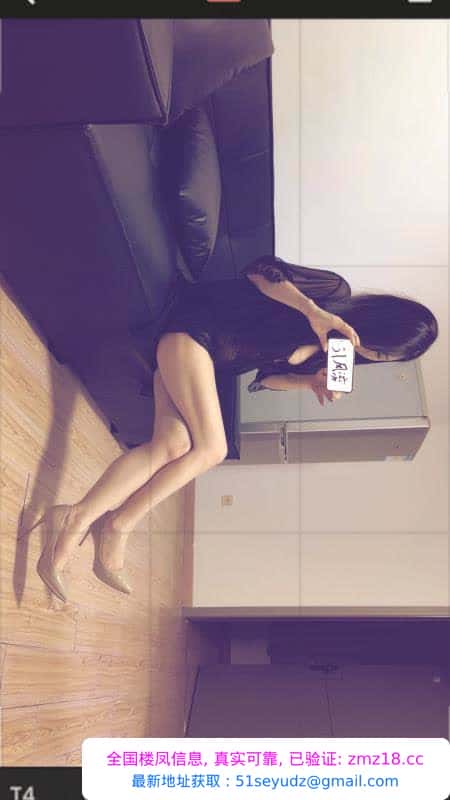 中大项高颜值御姐