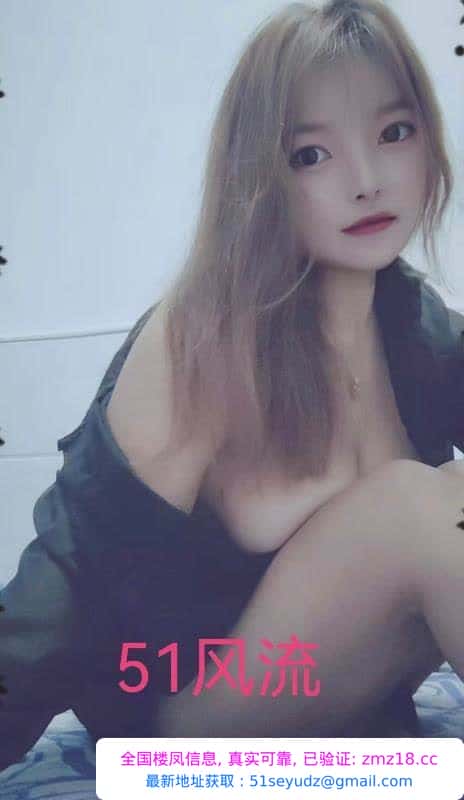 宝安骚妹晨曦曦