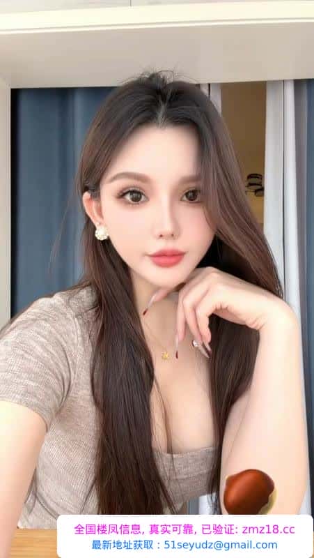 美艳少妇乌梅子酱