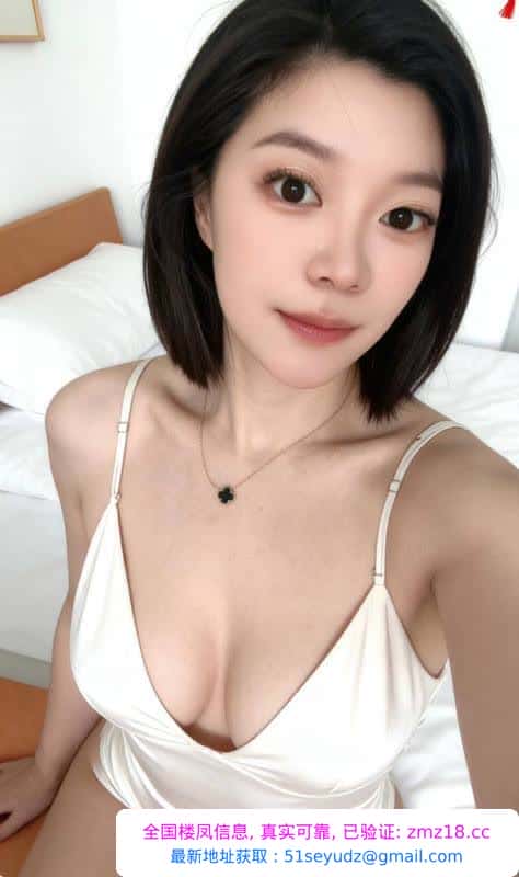 南城丰满短发少妇