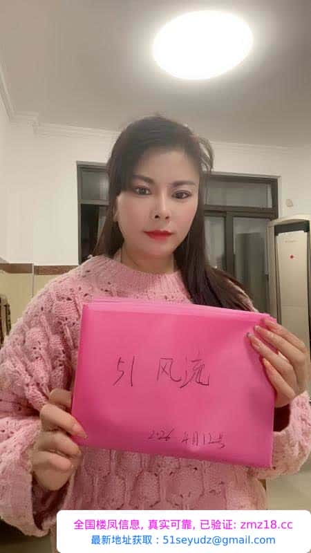 上城雯雯大长腿少妇