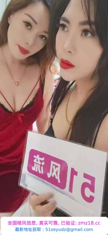 双飞风骚妩媚姐妹花