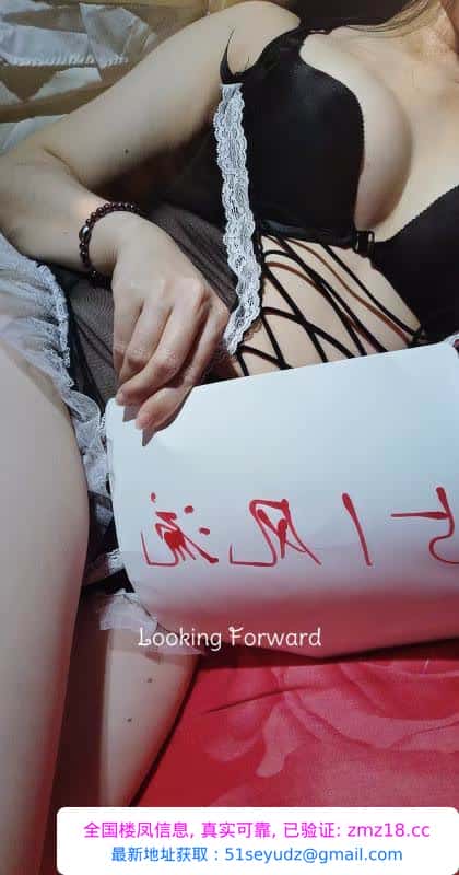 木渎老师风情万种