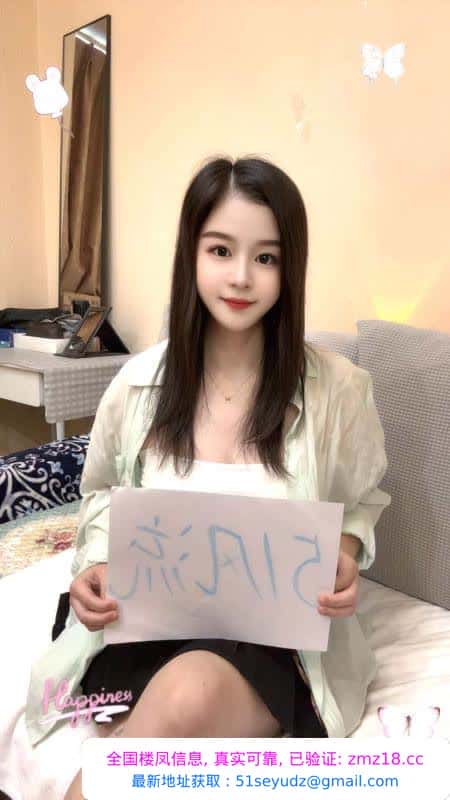 成都锦江区小兔子