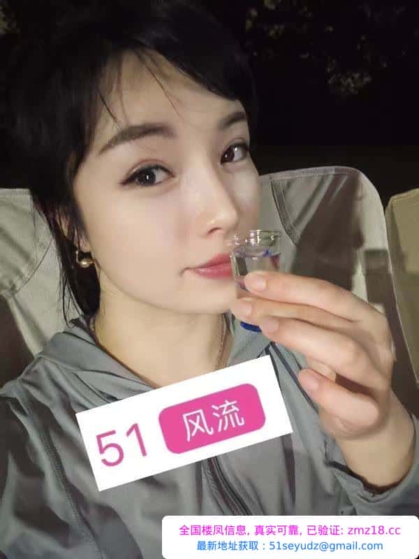 瑶族少妇暖洋洋