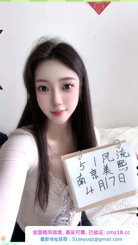 建邺美熙老师身材很顶