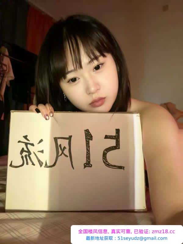 铁西丰满小妖精