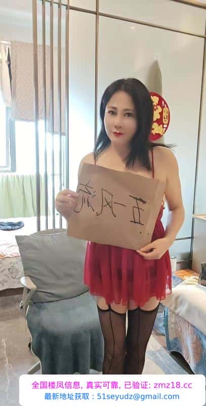 风情万种的少妇