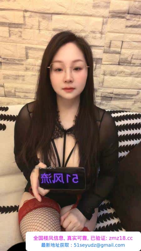 武进巨乳眼镜少妇