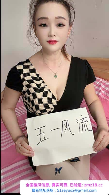 越秀实惠泄火熟女