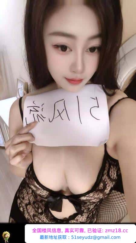 江宁F大奶莞式晓月