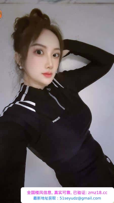 龙华气质风骚姐姐