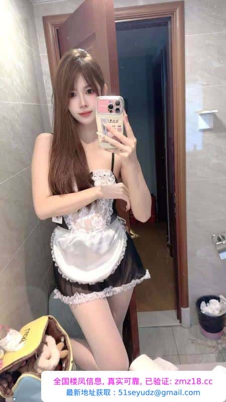 天河韵味骚气露露