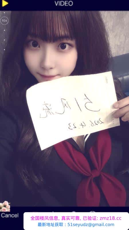 性感翘臀月月老师