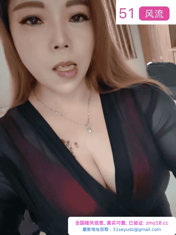 白下路肥臀熟妇