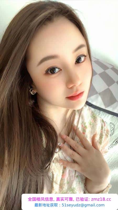 金水区大波少妇菲菲