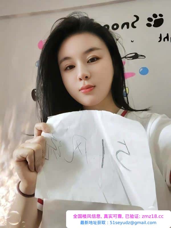 性感服务系少妇乔妹